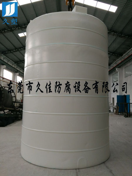 PE稀硫酸儲(chǔ)罐